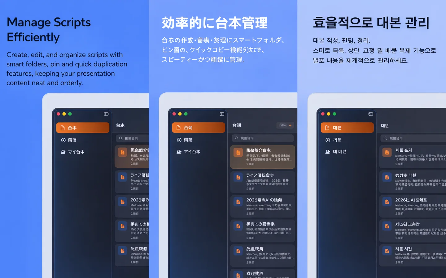 Beast Teleprompter for macOS